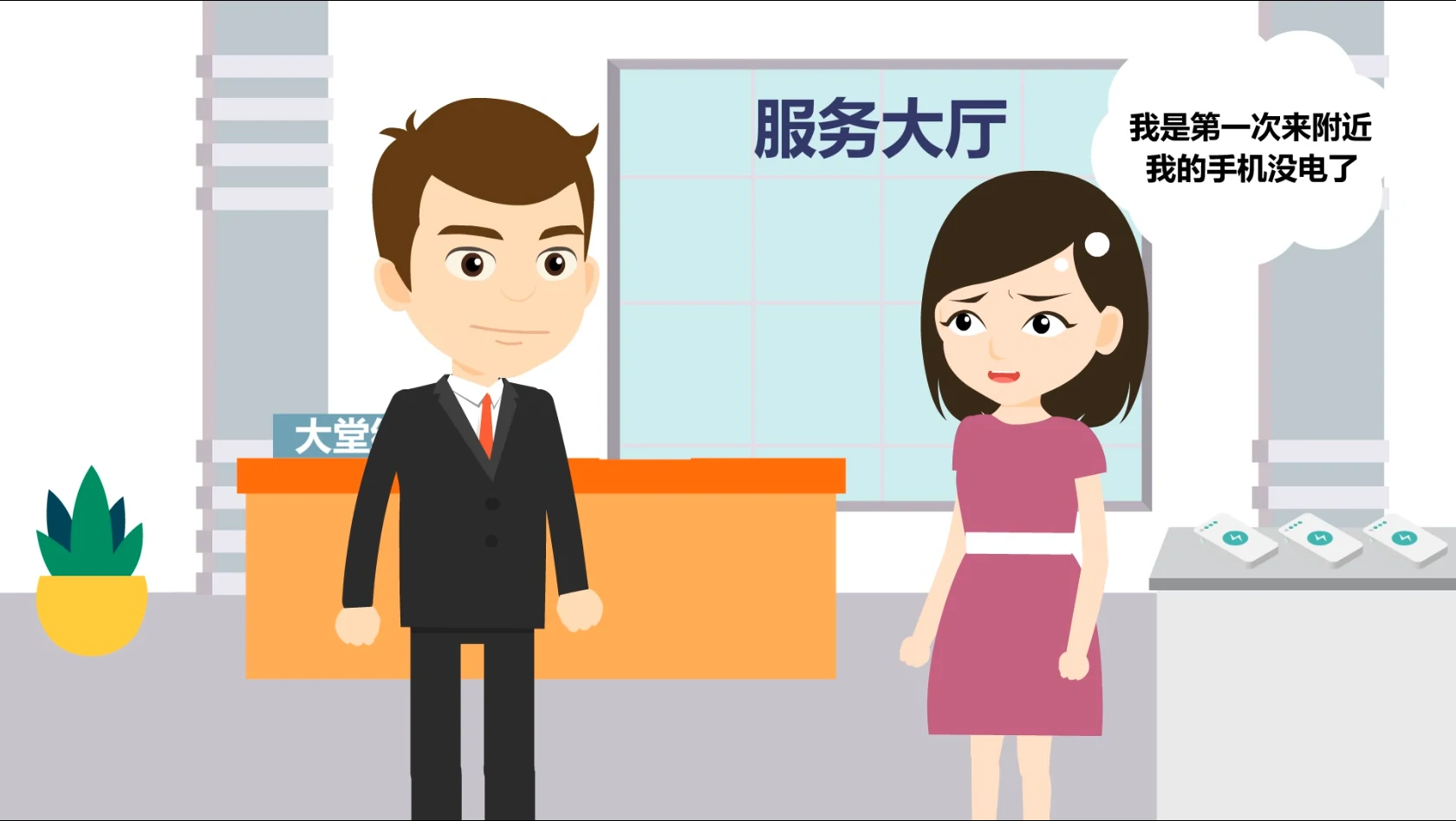 中国农业银行MG动画